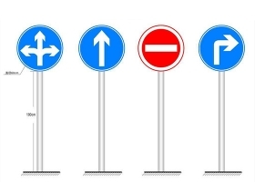道路交通設施