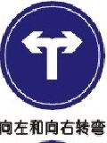 交通設施廠家
