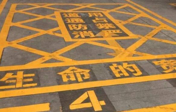 交通設施